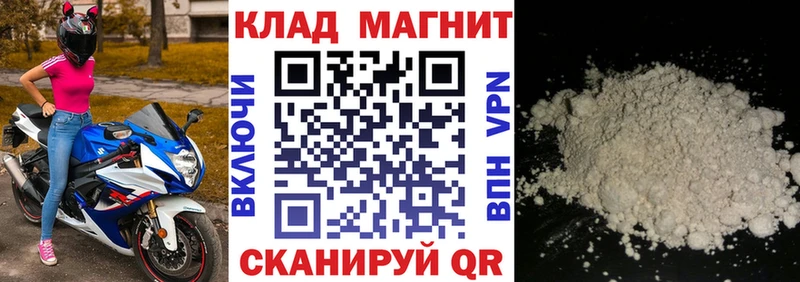 Где найти наркотики Исилькуль Кокаин Меф АМФЕТАМИН Героин ГАШИШ МАРИХУАНА