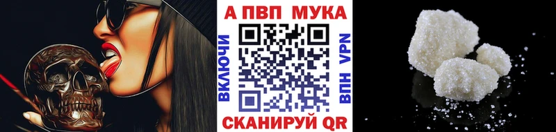 A PVP СК  нарко площадка телеграм  Исилькуль  где найти наркотики 