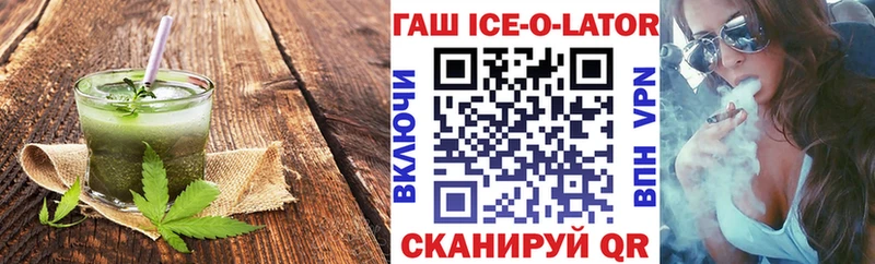 Еда ТГК марихуана  где купить наркоту  кракен ONION  Исилькуль 
