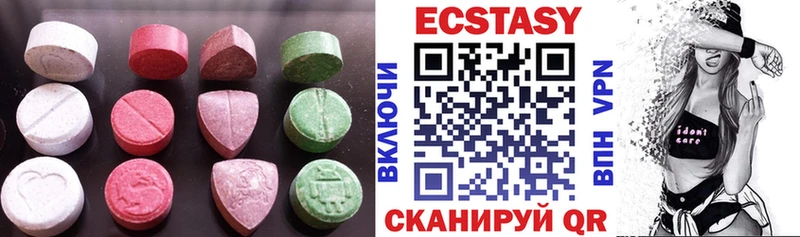 darknet формула  Исилькуль  ЭКСТАЗИ Punisher 
