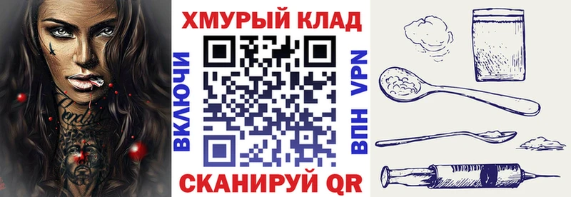 ОМГ ОМГ ТОР  купить наркотик  Исилькуль  Героин Афган 