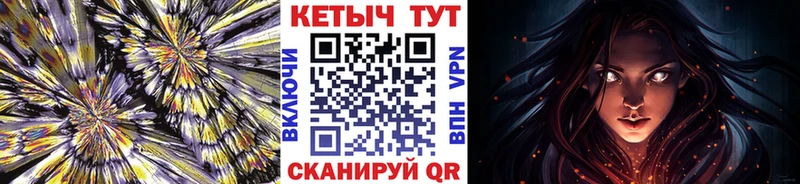 КЕТАМИН ketamine  Исилькуль 