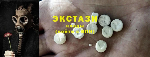 дурь Зеленокумск
