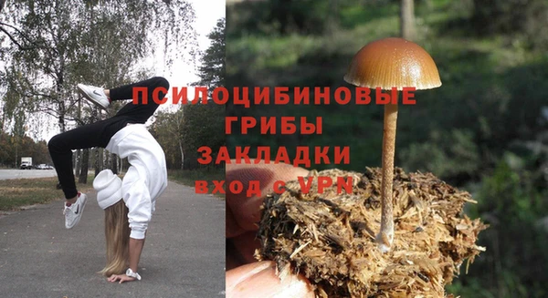 мефедрон Зерноград