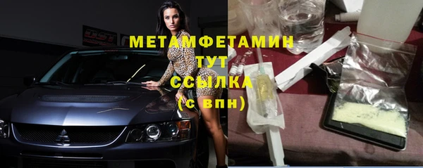 мефедрон Зерноград