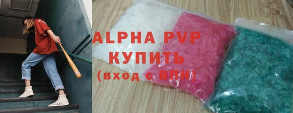 дурь Зеленокумск