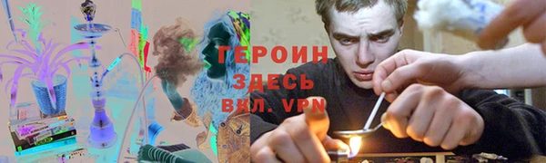 дурь Зеленокумск