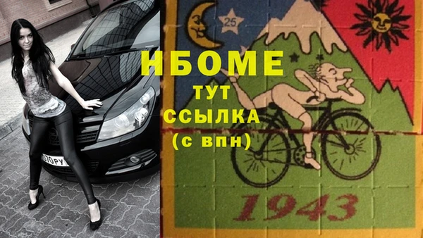 дурь Зеленокумск