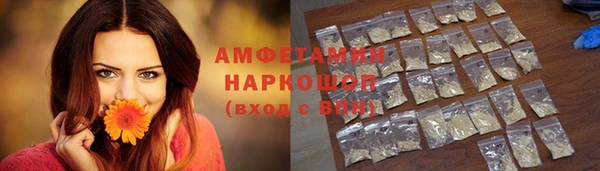 мефедрон Зерноград