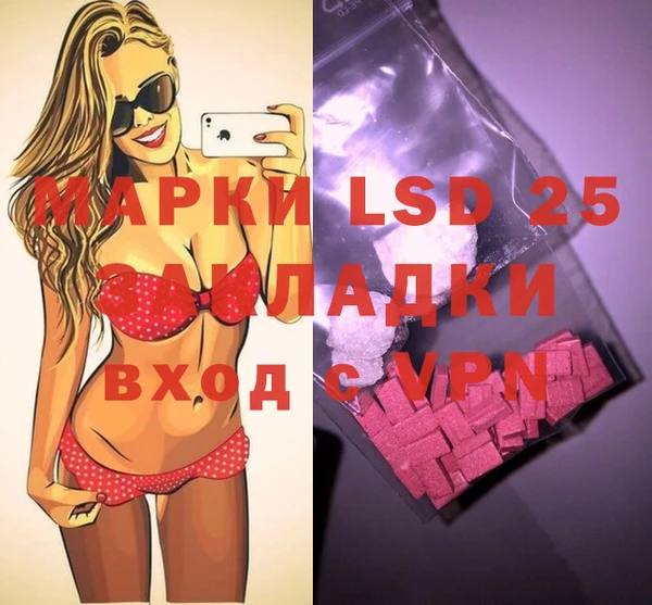 мефедрон Зерноград