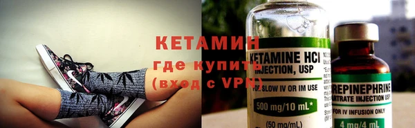 дурь Зеленокумск