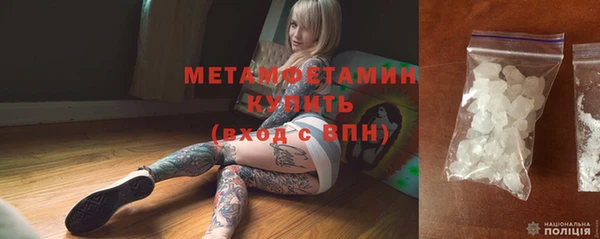 дурь Зеленокумск