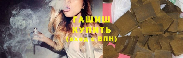 дурь Зеленокумск