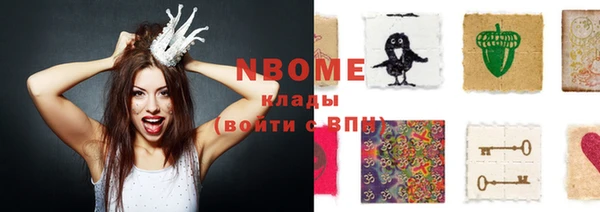 мефедрон Зерноград