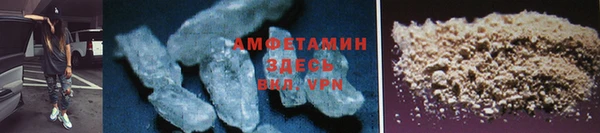 мефедрон Зерноград
