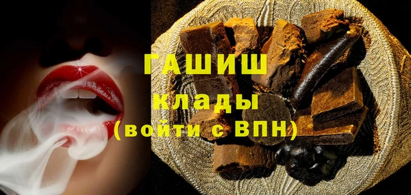 мефедрон Болотное