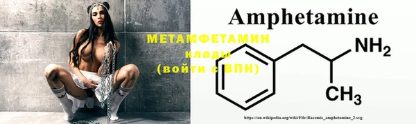мефедрон Зерноград