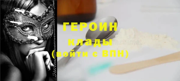 мефедрон Зерноград