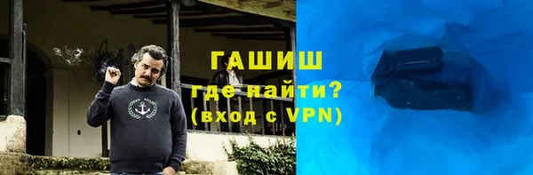 мефедрон Зерноград
