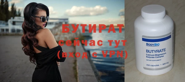 дурь Зеленокумск