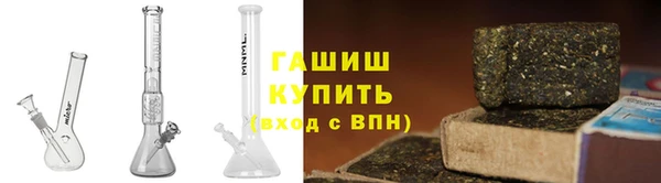 дурь Зеленокумск