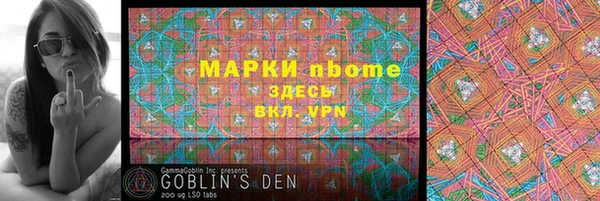 дурь Зеленокумск