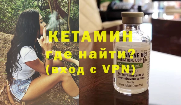 мефедрон Зерноград