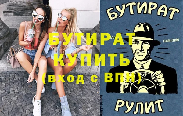 дурь Зеленокумск