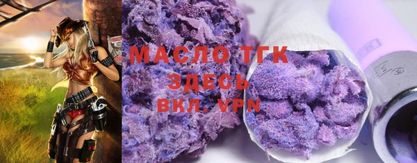 мефедрон Зерноград