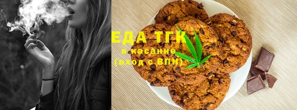 дурь Зеленокумск