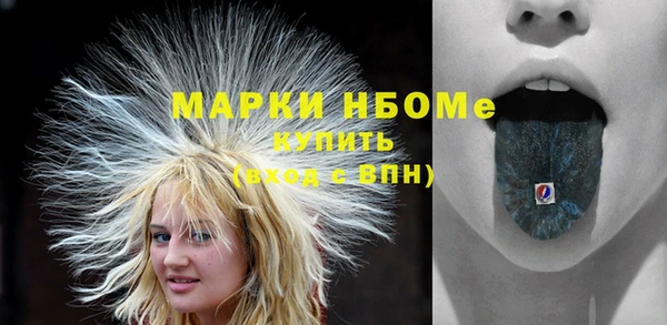 дурь Зеленокумск