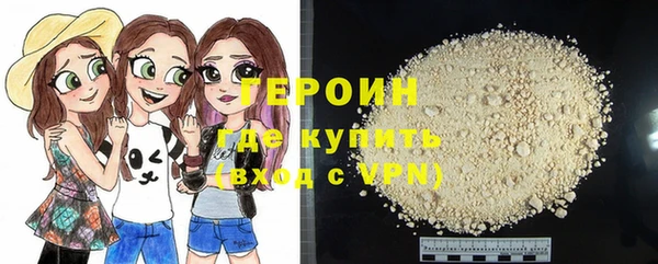 дурь Зеленокумск