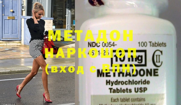 мефедрон Зерноград