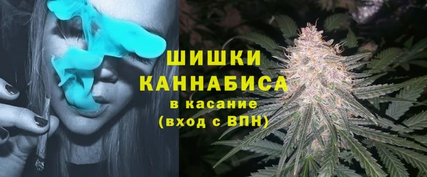 мефедрон Зерноград