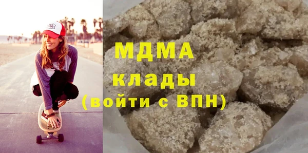 мефедрон Зерноград