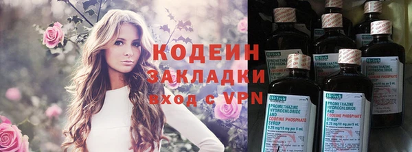 мефедрон Зерноград