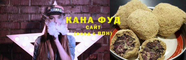 мефедрон Зерноград