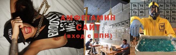 мефедрон Зерноград