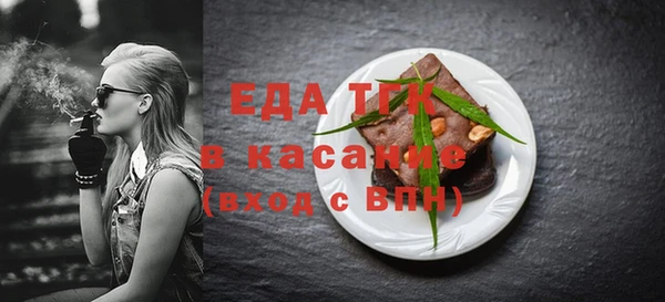 дурь Зеленокумск