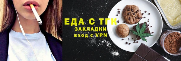 мефедрон Зерноград