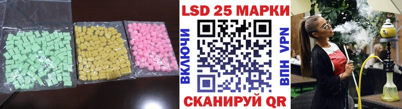 LSD-25 экстази ecstasy  blacksprut онион  Исилькуль 
