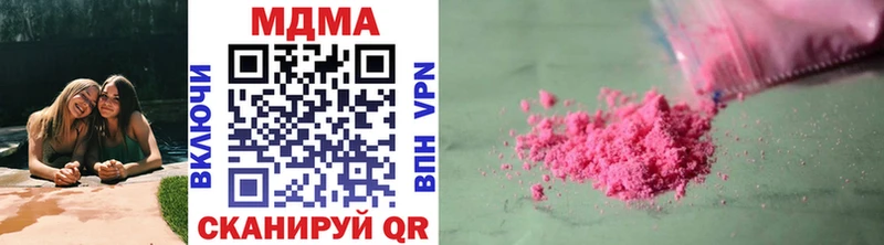 MDMA молли  Исилькуль 