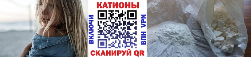 МЕФ кристаллы  как найти   Исилькуль 
