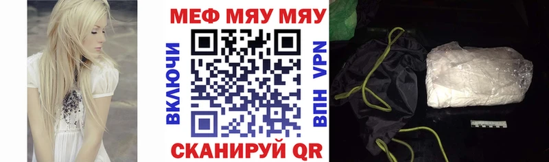 Меф  Исилькуль