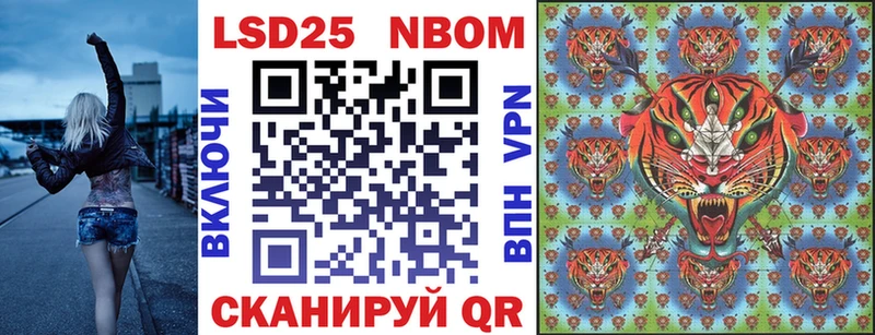 Марки NBOMe 1,5мг  купить  сайты  Исилькуль 