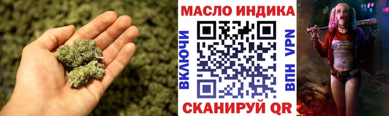 Дистиллят ТГК концентрат Исилькуль